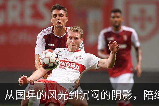 从国乒的风光到沉闷的阴影，陪练们的心酸故事