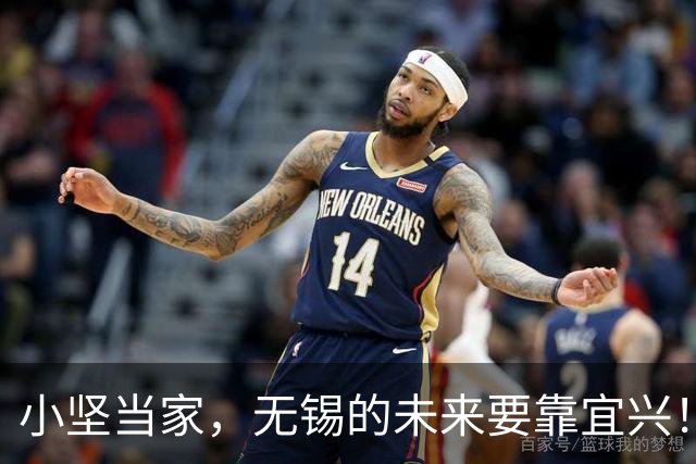小坚当家，无锡的未来要靠宜兴！